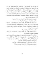 کلاود گربه جنگ سالار خبیث فضایی - ماموریت تفنگ دار فضایی