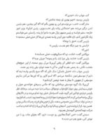 کلاود گربه جنگ سالار خبیث فضایی - ماموریت تفنگ دار فضایی