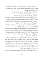 کلاود گربه جنگ سالار خبیث فضایی - ماموریت تفنگ دار فضایی