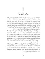 کلاود گربه جنگ سالار خبیث فضایی - ماموریت تفنگ دار فضایی