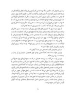 کلاود گربه جنگ سالار خبیث فضایی - ماموریت تفنگ دار فضایی