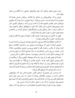 کلاود گربه جنگ سالار خبیث فضایی - ماموریت تفنگ دار فضایی