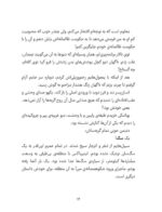 پینوروبو میخواهد شبیه آدم ها شود