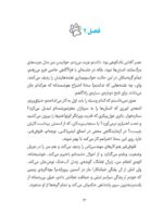 پینوروبو میخواهد شبیه آدم ها شود