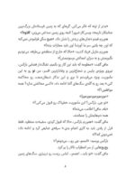 پینوروبو میخواهد شبیه آدم ها شود