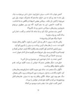 پینوروبو میخواهد شبیه آدم ها شود
