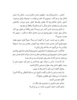پینوروبو میخواهد شبیه آدم ها شود
