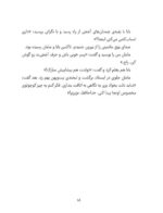 پینوروبو میخواهد شبیه آدم ها شود