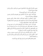 پینوروبو میخواهد شبیه آدم ها شود