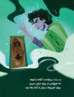 کارتون های خواندنی - آواز