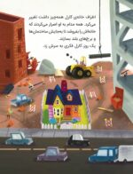 کارتون های خواندنی - دایناسور خوب