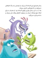 کارتون های خواندنی - کوکو
