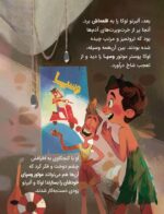 کارتون های خواندنی - ماشین ها