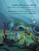 کارتون های خواندنی - ماشین ها