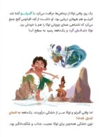 کارتون های خواندنی - ماشین ها