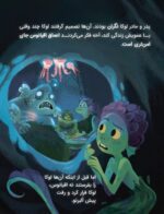 کارتون های خواندنی - ماشین ها
