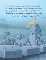 کارتون های خواندنی - وال ای