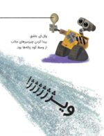این یا آن