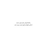 پسری با گل هایی در موهایش