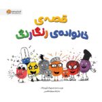 پسری با گل هایی در موهایش