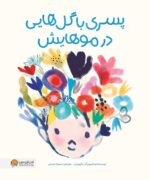 قاتی ناسور