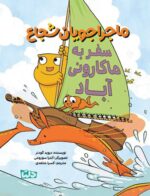 مغز من و رنگآمیزی - یوگا با رنگ ها
