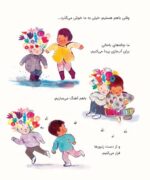 قاتی ناسور