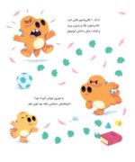 دنیا به مدرسه های بنفش بیشتری نیاز دارد