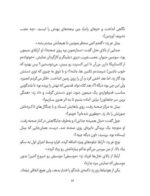 جسپر و اسکراف - مهمانی باشکوه