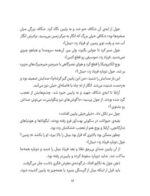 جسپر و اسکراف - مهمانی باشکوه