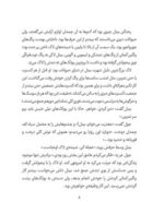 جسپر و اسکراف - مهمانی باشکوه