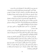 جسپر و اسکراف - مهمانی باشکوه