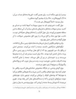 جسپر و اسکراف - مهمانی باشکوه