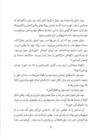 جسپر و اسکراف - مهمانی باشکوه