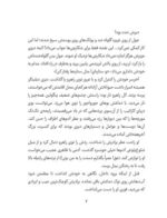 جسپر و اسکراف - مهمانی باشکوه