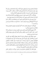 جسپر و اسکراف - مهمانی باشکوه