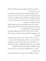 جسپر و اسکراف - مهمانی باشکوه
