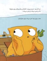 مغز من و رنگآمیزی - یوگا با رنگ ها
