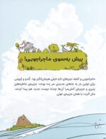 مغز من و رنگآمیزی - یوگا با رنگ ها
