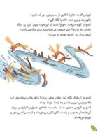 مغز من و رنگآمیزی - یوگا با رنگ ها