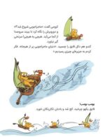 مغز من و رنگآمیزی - یوگا با رنگ ها