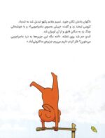 مغز من و رنگآمیزی - یوگا با رنگ ها
