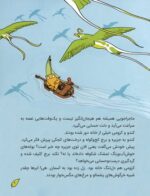 مغز من و رنگآمیزی - یوگا با رنگ ها