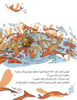 مغز من و رنگآمیزی - یوگا با رنگ ها