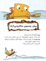 مغز من و رنگآمیزی - یوگا با رنگ ها
