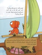 مغز من و رنگآمیزی - یوگا با رنگ ها