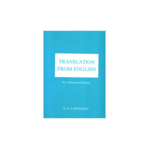 TRANSLATION FROM ENGLISH for Advanced Students