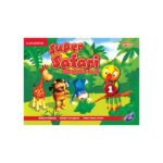 American Super Safari 1
