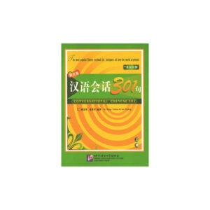 Conversational Chinese 301 1