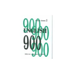 English 900 A Basic Course 2